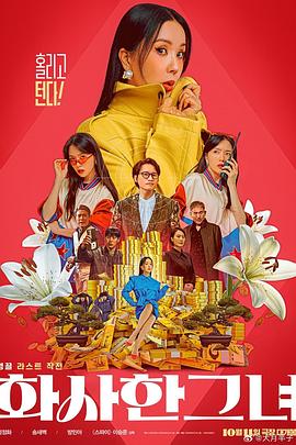 在线中文字幕视频