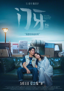 在线中文字幕视频